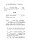 Reclamación económico administrativa: solicitud de suspensión del acto impugnado