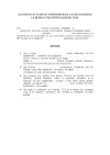 Solicitud de suspensión de la ejecución de la deuda con aportación de garantías