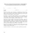 Autorización consentimiento de las personas que aparecen en las fotografías