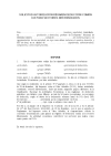 Aplicación régimen común deducción IVA soportado en sectores diferenciados de la actividad