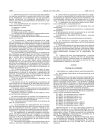 Previsión de emergencias. Anexo I del Real Decreto 393-2007, de 24 de marzo de 2007